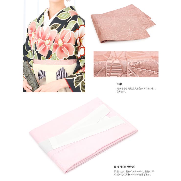 袴セット 卒業式 ナカノヒロミチ[品番：SBEW0020754]｜SOUBIEN