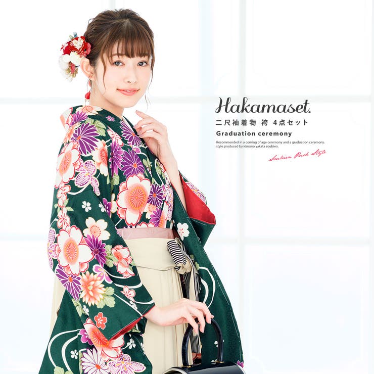袴セット 卒業式 ボヌールセゾン | SOUBIEN | 詳細画像1 