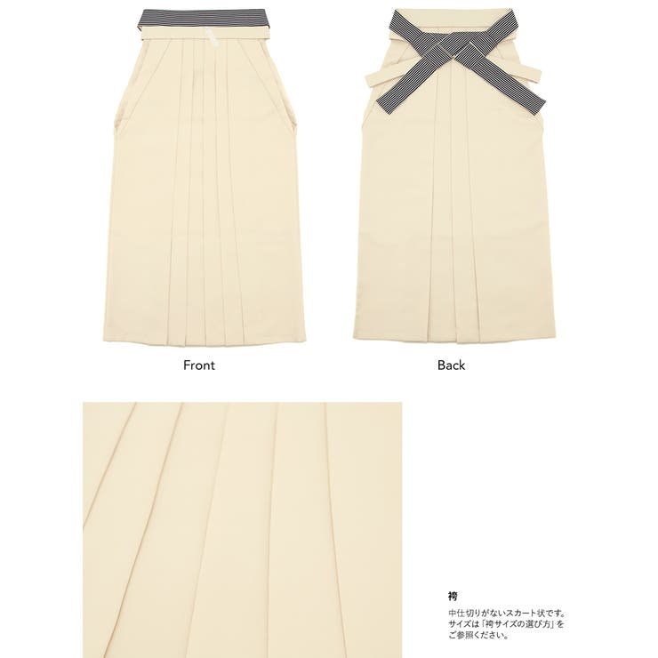 袴セット 卒業式 ボヌールセゾン | SOUBIEN | 詳細画像5 