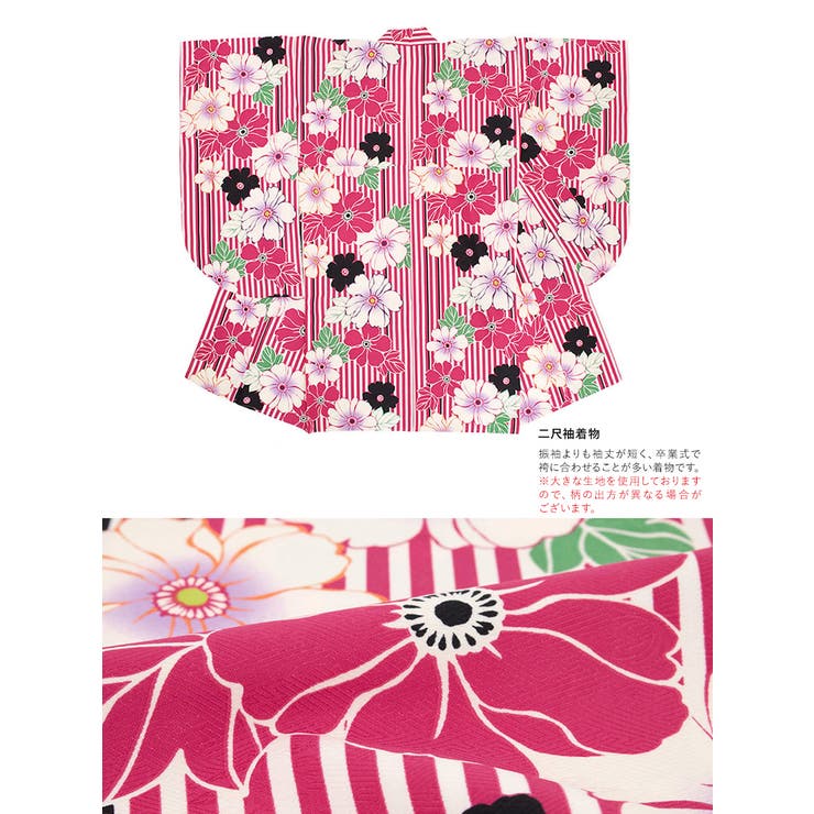 袴セット 卒業式 レディース | SOUBIEN | 詳細画像3 