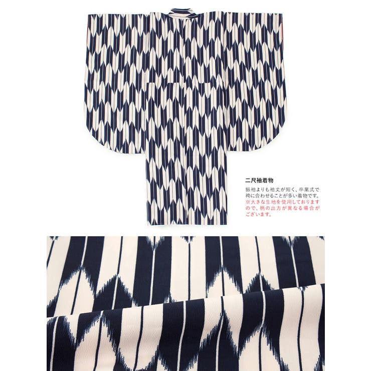 袴セット 卒業式 レディース | SOUBIEN | 詳細画像3 