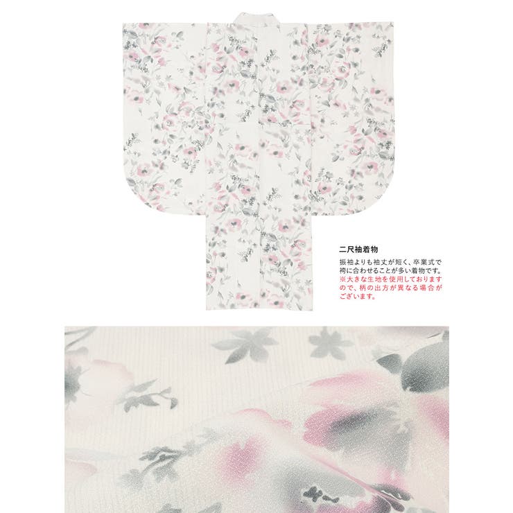 袴セット 卒業式 大人 | SOUBIEN | 詳細画像3 