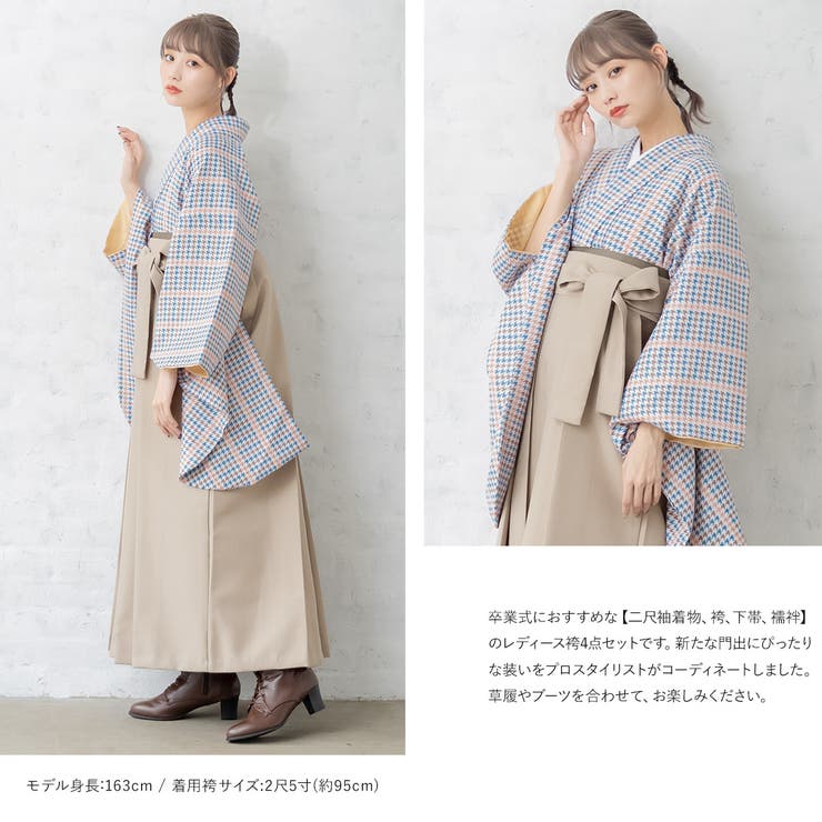 晴れの日におすすめな袴セット