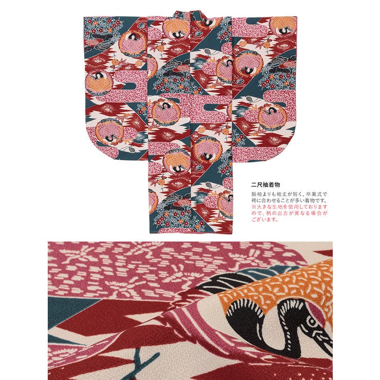 袴セット 卒業式 大学生 | SOUBIEN | 詳細画像3 