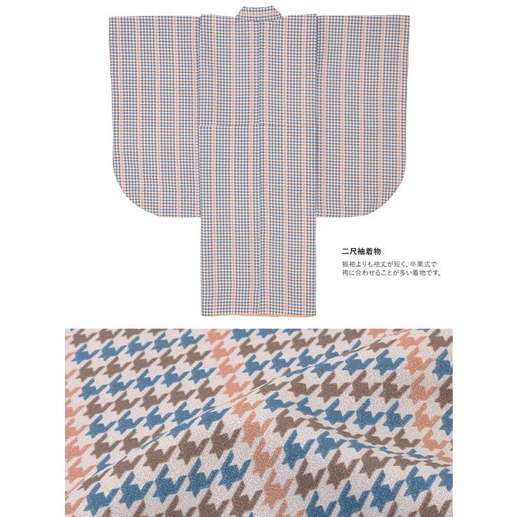 袴セット 卒業式 大学生 | SOUBIEN | 詳細画像3 