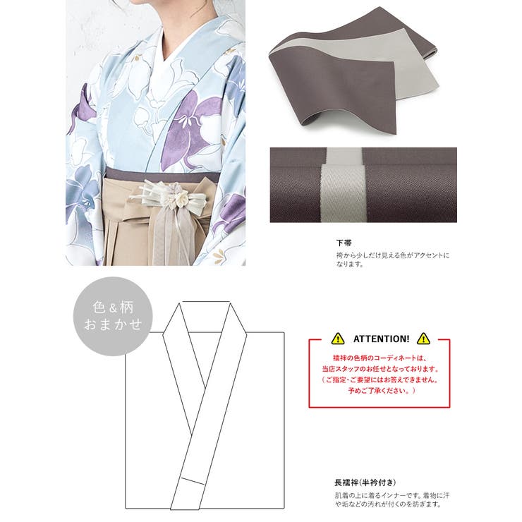 袴セット 卒業式 大学生 | SOUBIEN | 詳細画像4 