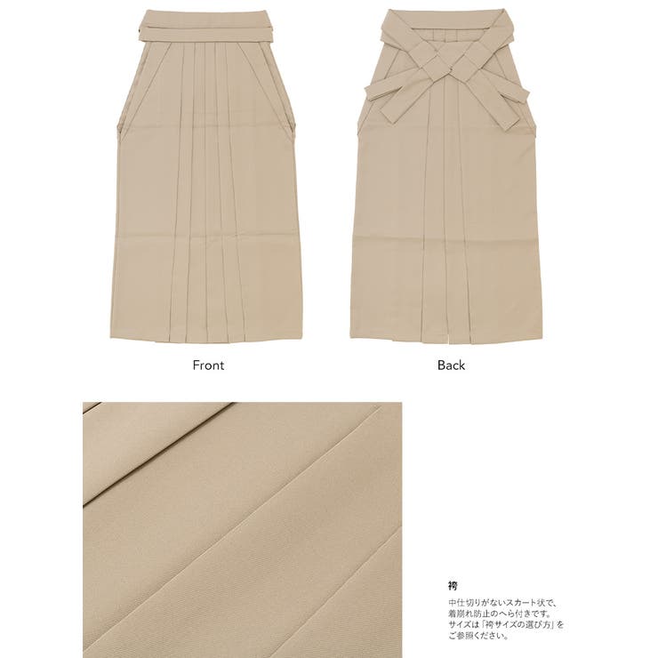 袴セット 卒業式 大学生 | SOUBIEN | 詳細画像5 