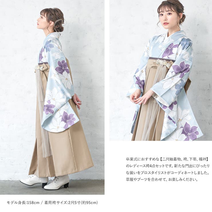 袴セット 卒業式 大学生[品番：SBEW0022273]｜SOUBIEN