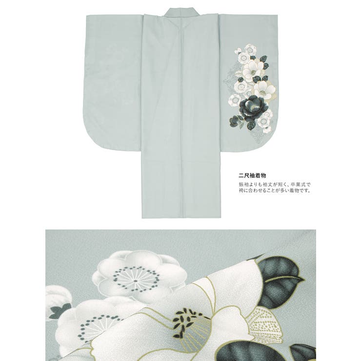 レディース着物・袴セット