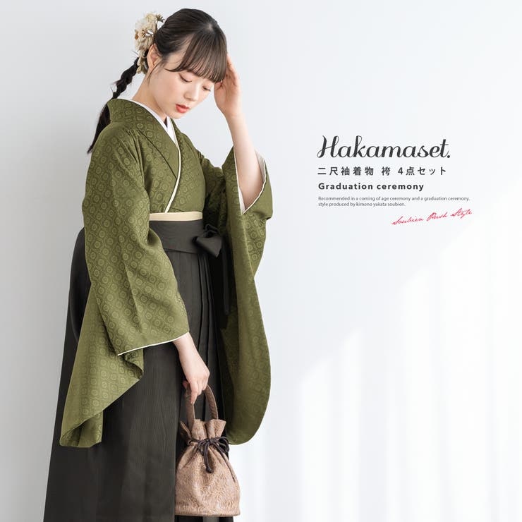袴セット 卒業式 大学生 | SOUBIEN | 詳細画像1 