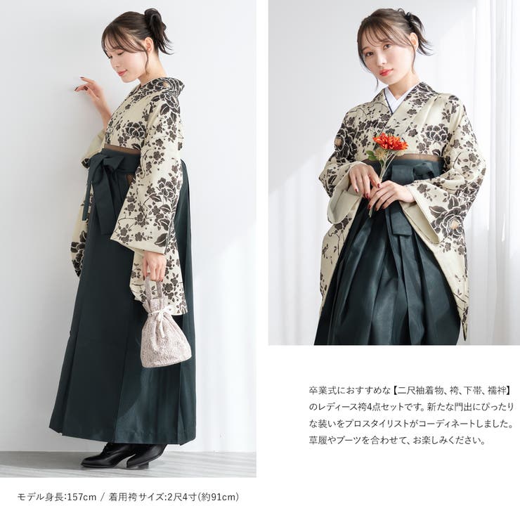 袴セット 卒業式 大学生[品番：SBEW0022778]｜SOUBIEN