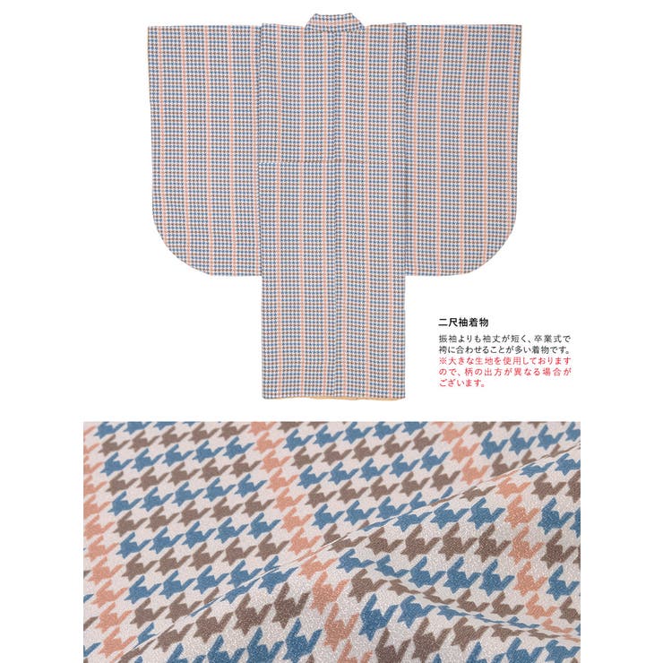 袴セット 卒業式 大学生 | SOUBIEN | 詳細画像3 