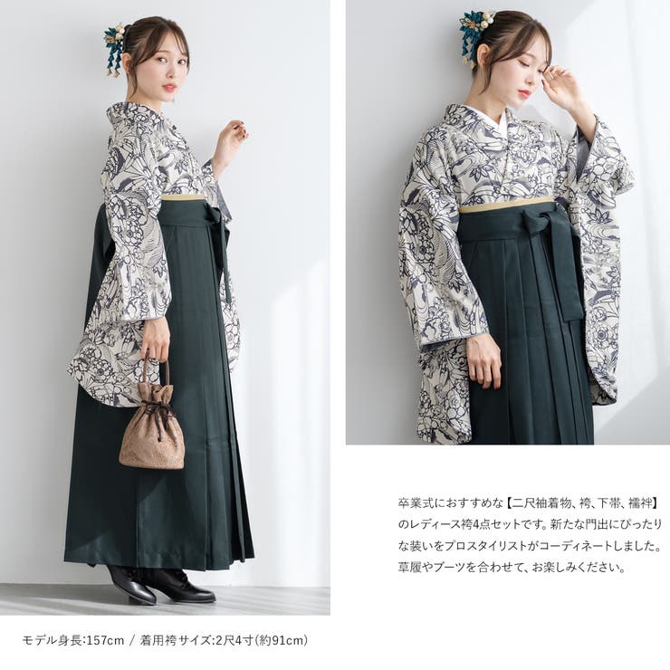 袴セット 卒業式 大学生 | SOUBIEN | 詳細画像7 
