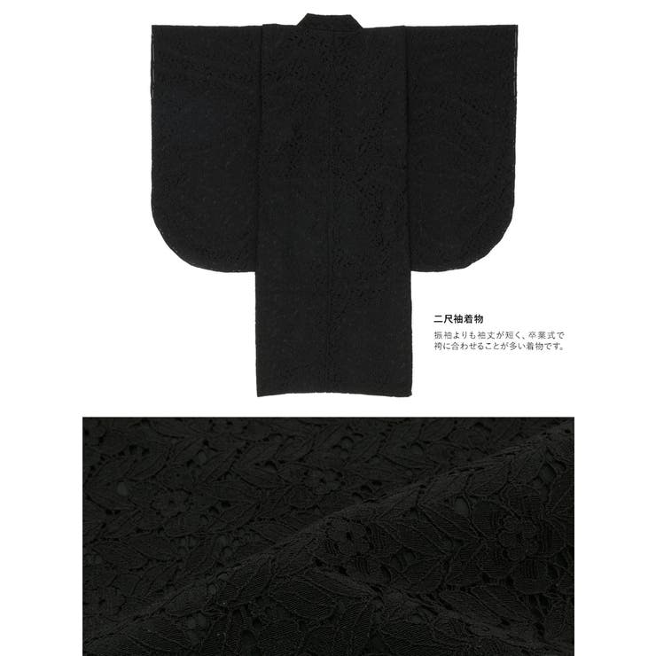SOUBIEN袴用着物　単品 SOUBIEN 二尺袖 着物 レディース 単品 袴 卒業式 アイボリー