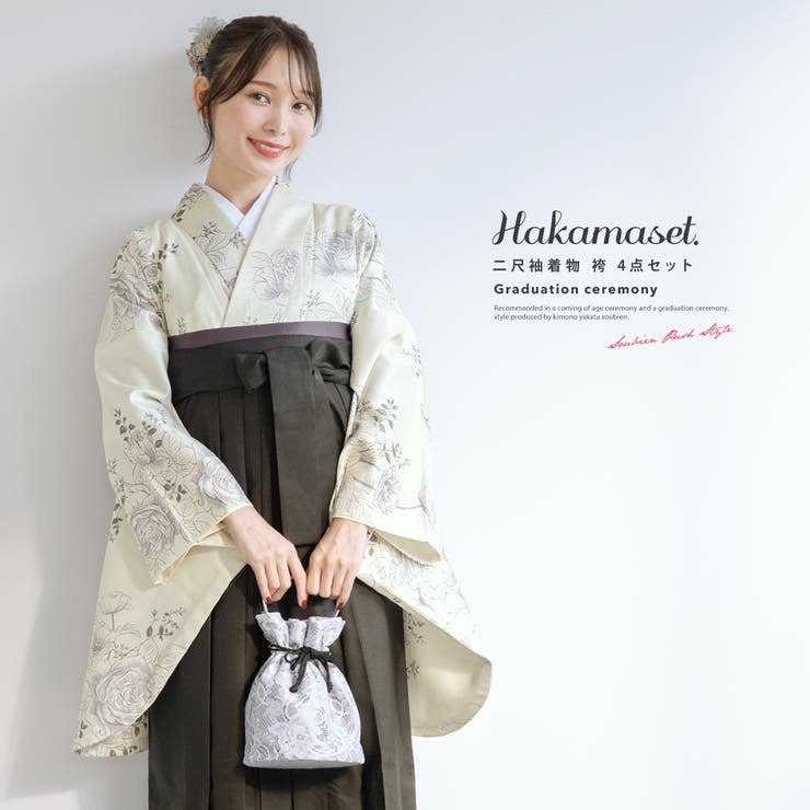 承知いたしましたHakamaset 卒業式 袴 Lサイズ 着物