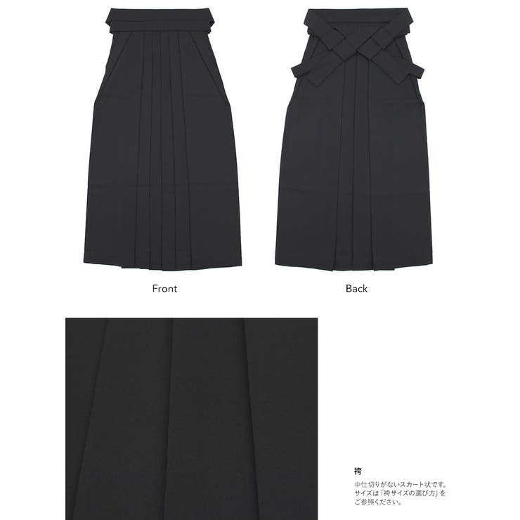 袴セット 卒業式 大学生[品番：SBEW0022787]｜SOUBIEN（ソウビエン）の