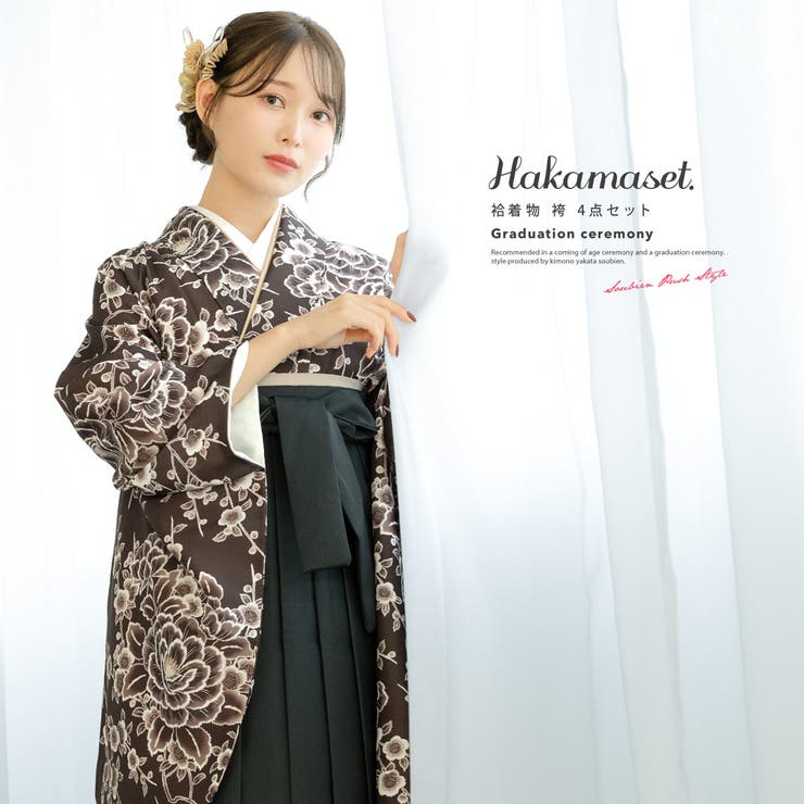 袴セット 卒業式 大学生 | SOUBIEN | 詳細画像1 