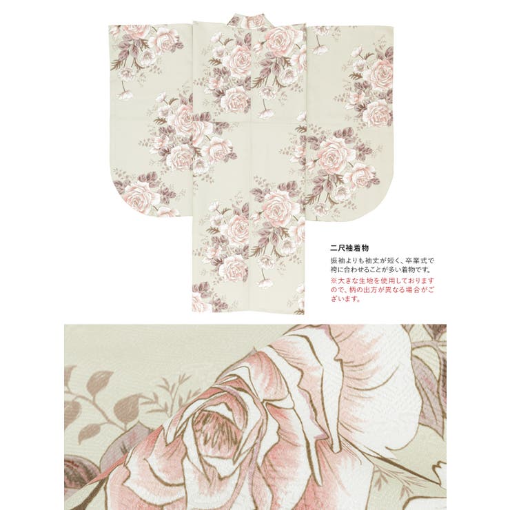 袴セット 卒業式 大学生 | SOUBIEN | 詳細画像3 