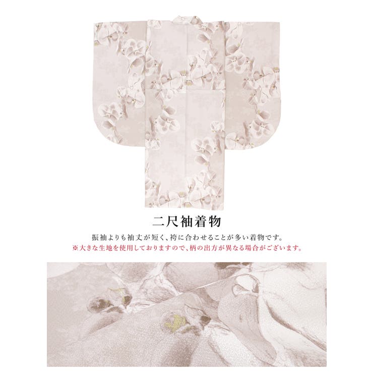 袴セット 卒業式 大学生 | SOUBIEN | 詳細画像4 