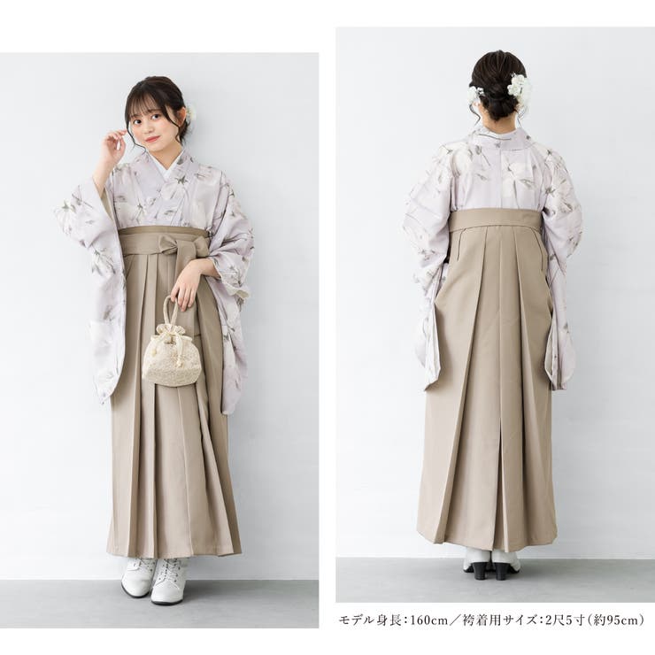 レディース着物・袴セット
