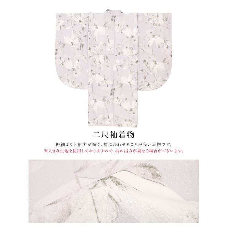 袴セット 卒業式 大学生