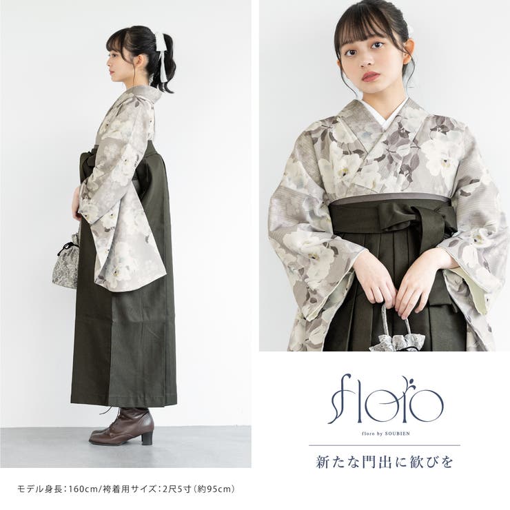 【新品・未開封】Catherine Cottage 160椿柄　 3点セット 新品・未開封】Catherine Cottage 160椿柄 3点セット