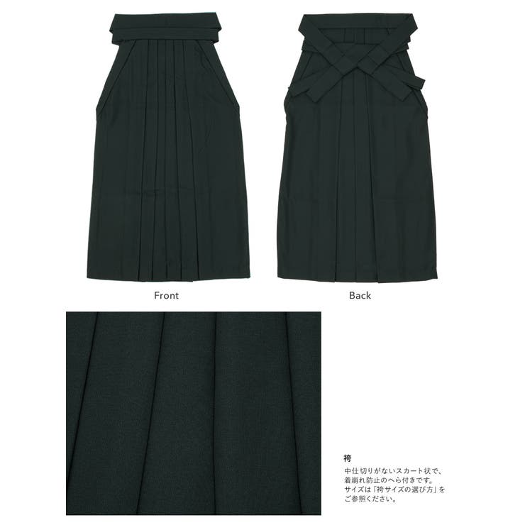 レディース袴セット