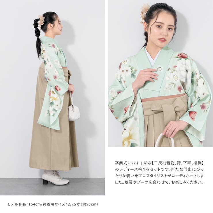 袴セット 卒業式 大学生 | SOUBIEN | 詳細画像7 