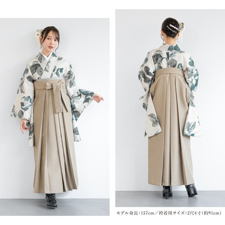 レディース着物・袴セット