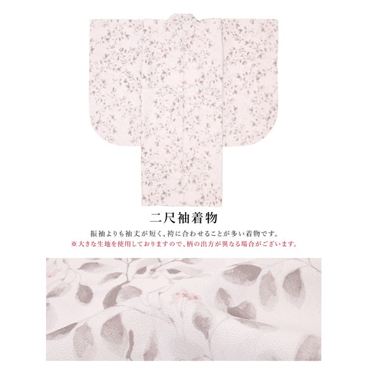 袴セット 卒業式 大学生 | SOUBIEN | 詳細画像4 