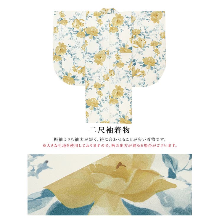 特別な日におすすめな着物・袴セット