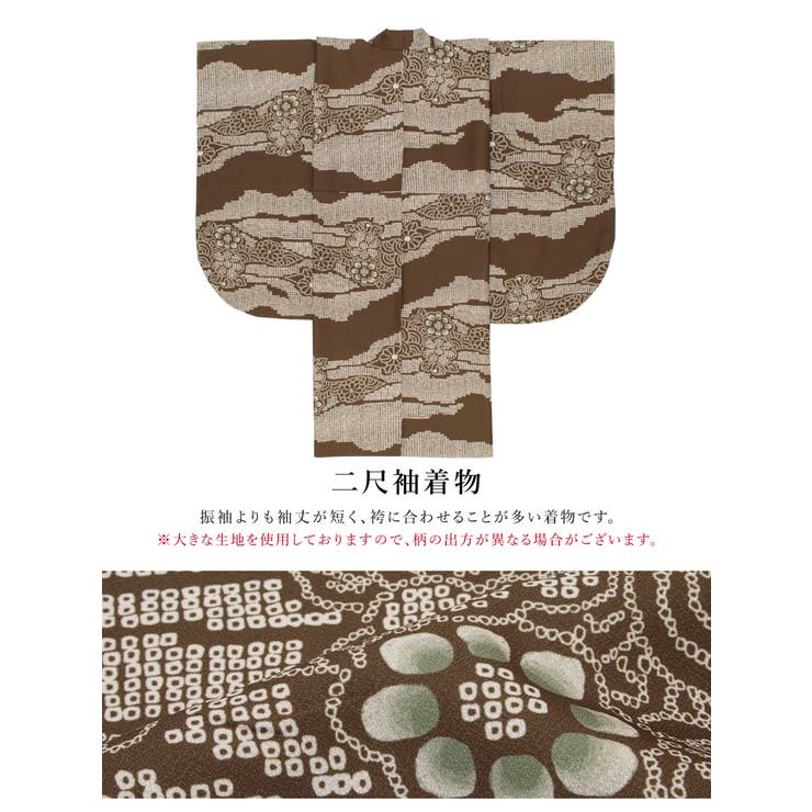 袴セット 卒業式 大学生 | SOUBIEN | 詳細画像4 