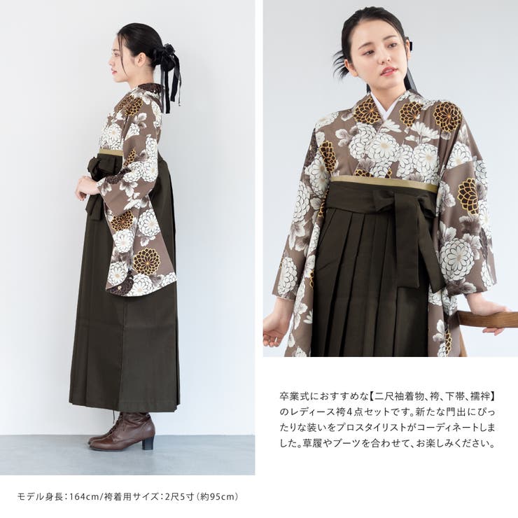 晴れの日におすすめな袴セット