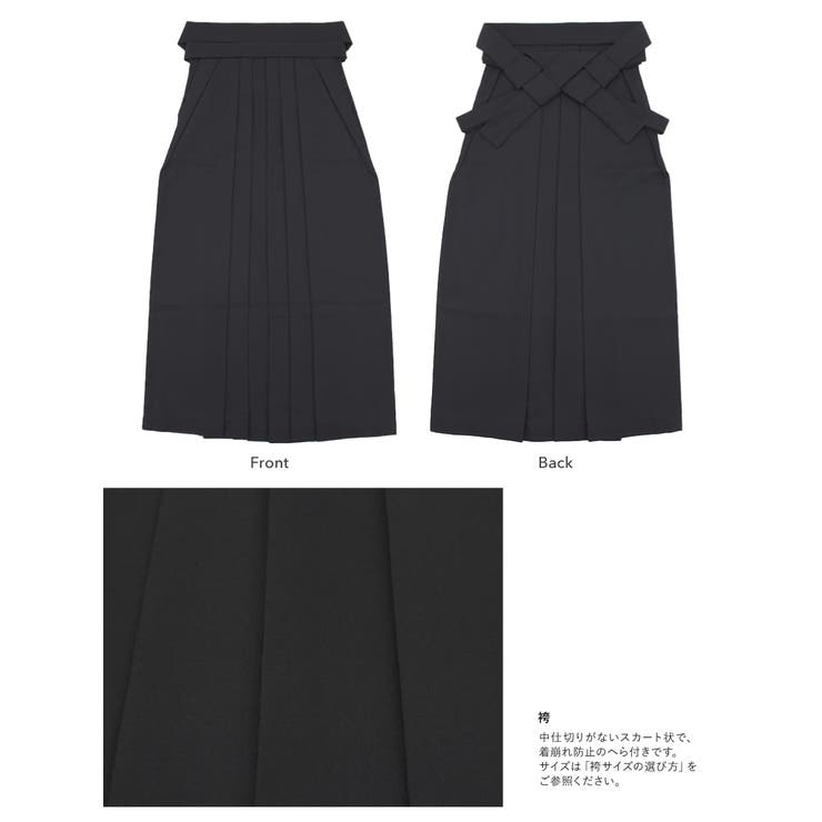 ソウビエン　袴　レディース　セット売り　卒業式　160cm〜170cm 袴セット 卒業式 大学生[品番：SBEW0023260]｜SOUBIEN（ソウビエン）の