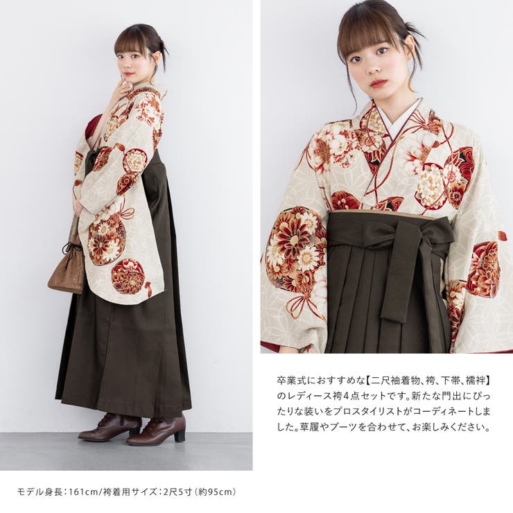 袴セット 卒業式 大学生[品番：SBEW0023263]｜SOUBIEN