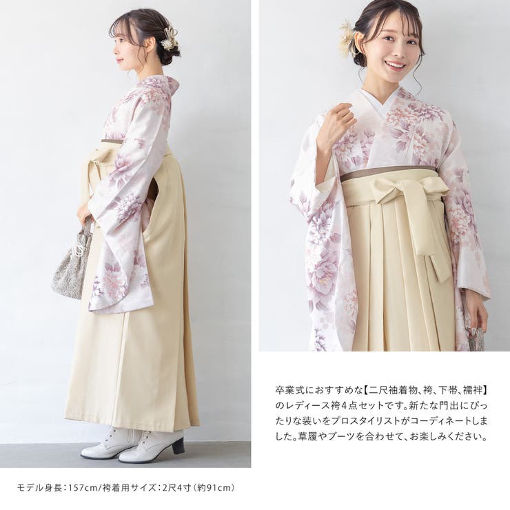 袴セット 卒業式 大学生 | SOUBIEN | 詳細画像7 