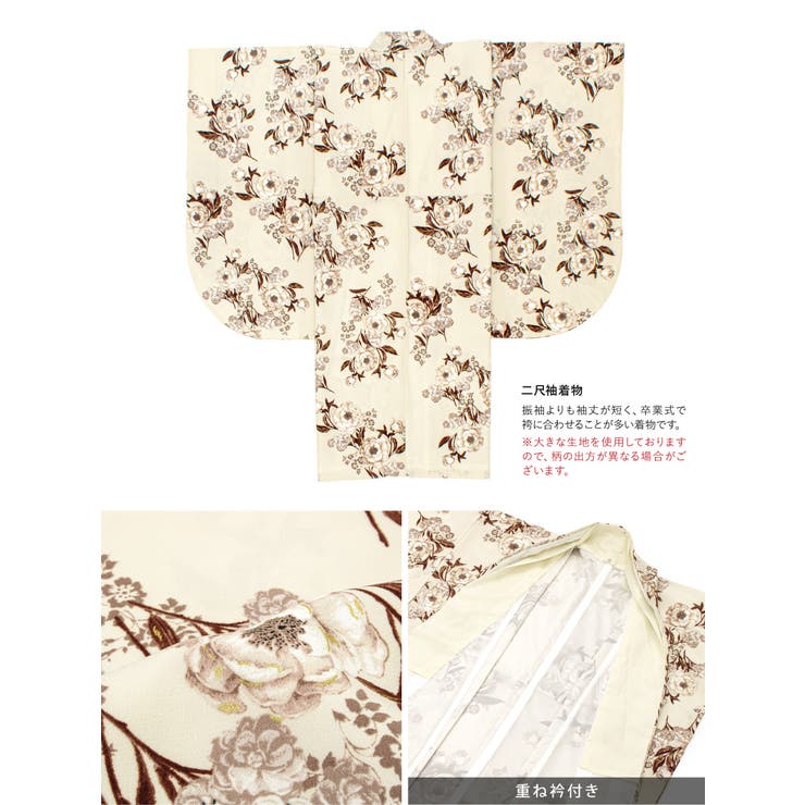 袴セット 卒業式 大学生 | SOUBIEN | 詳細画像3 