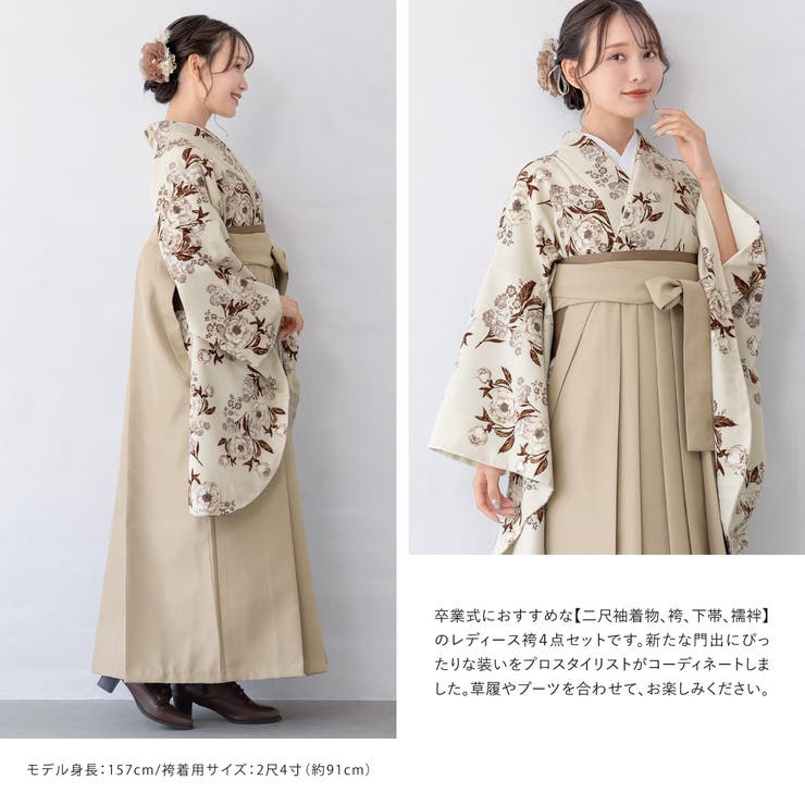 袴セット 卒業式 大学生 | SOUBIEN | 詳細画像7 