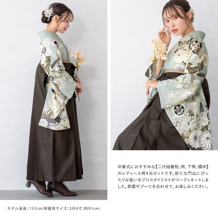 袴セット 卒業式 大学生 | SOUBIEN | 詳細画像7 