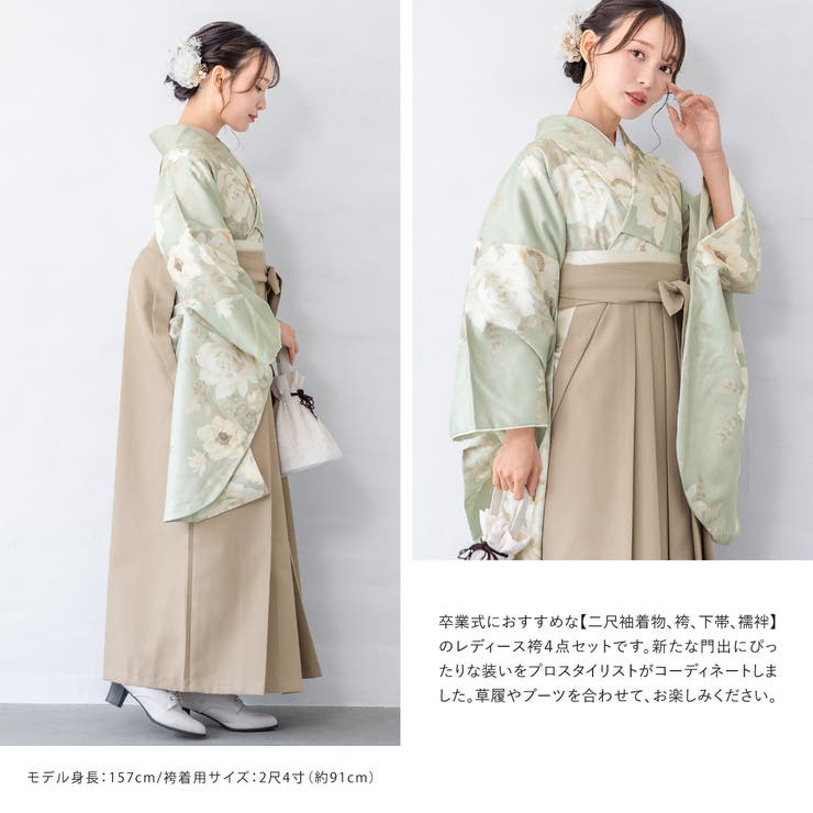 晴れの日におすすめな袴セット