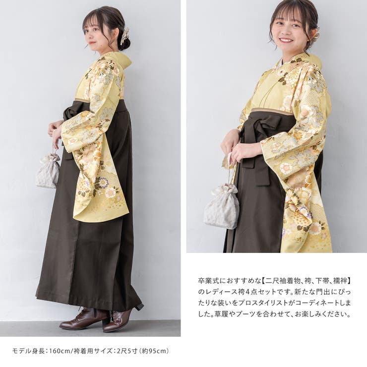 袴セット 卒業式 大学生 | SOUBIEN | 詳細画像7 