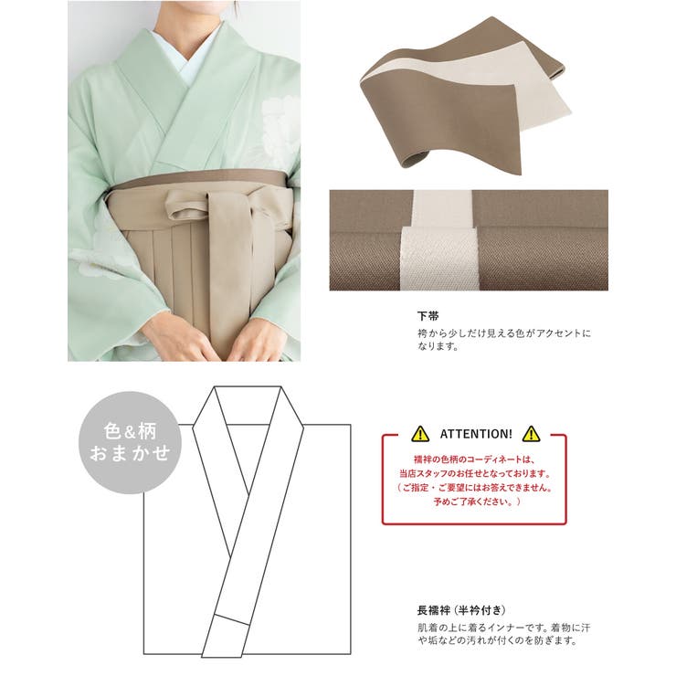 袴セット 卒業式 大学生 | SOUBIEN | 詳細画像4 