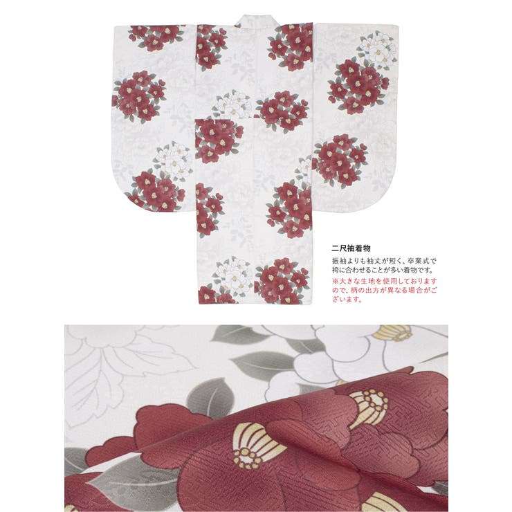 袴セット 卒業式 大学生 | SOUBIEN | 詳細画像3 