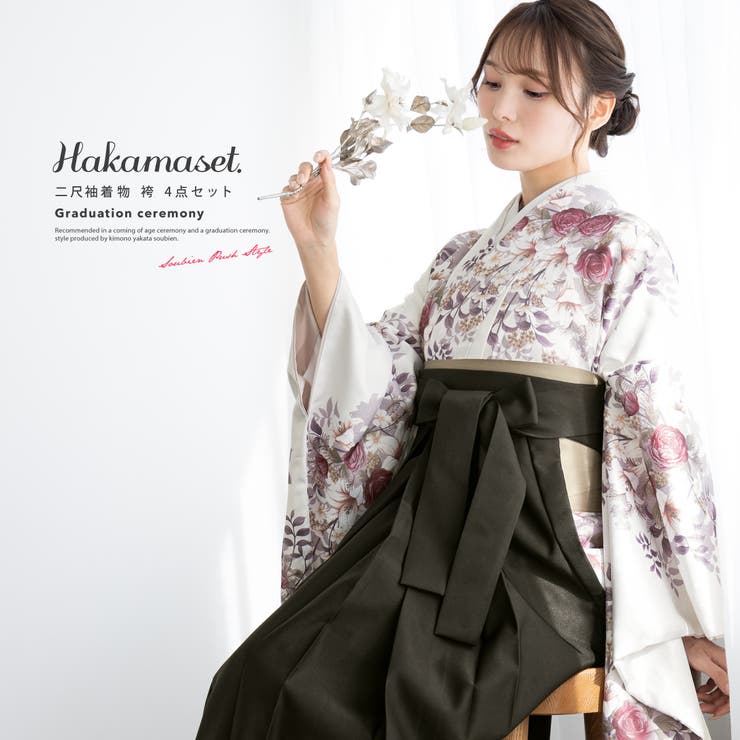 袴セット 卒業式 大学生 | SOUBIEN | 詳細画像1 