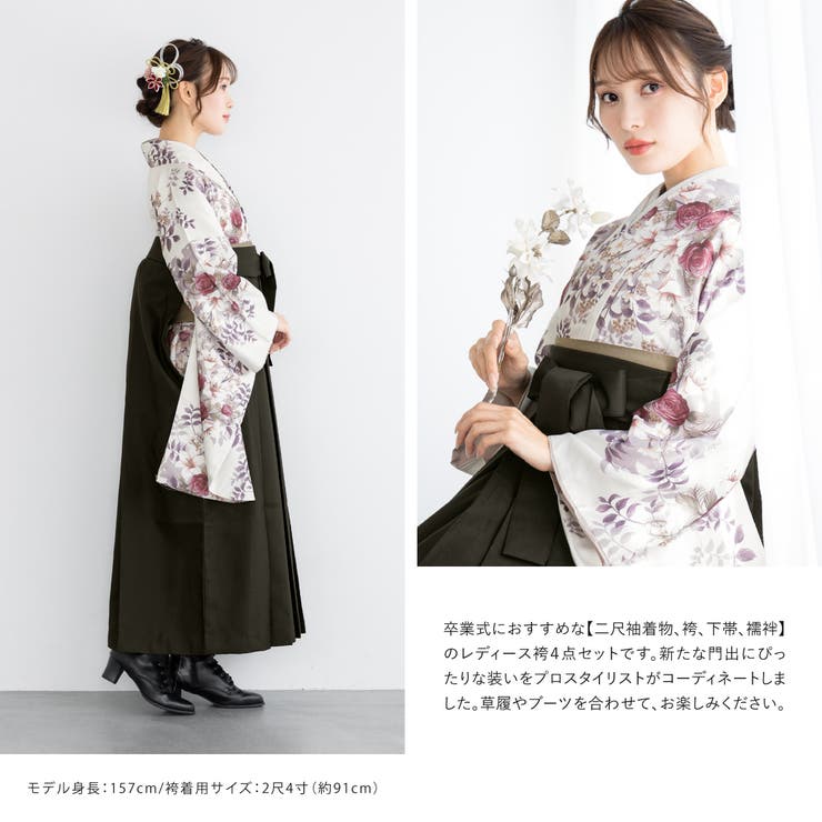 袴セット 卒業式 大学生 | SOUBIEN | 詳細画像7 