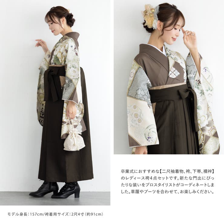 袴セット 卒業式 大学生 | SOUBIEN | 詳細画像7 