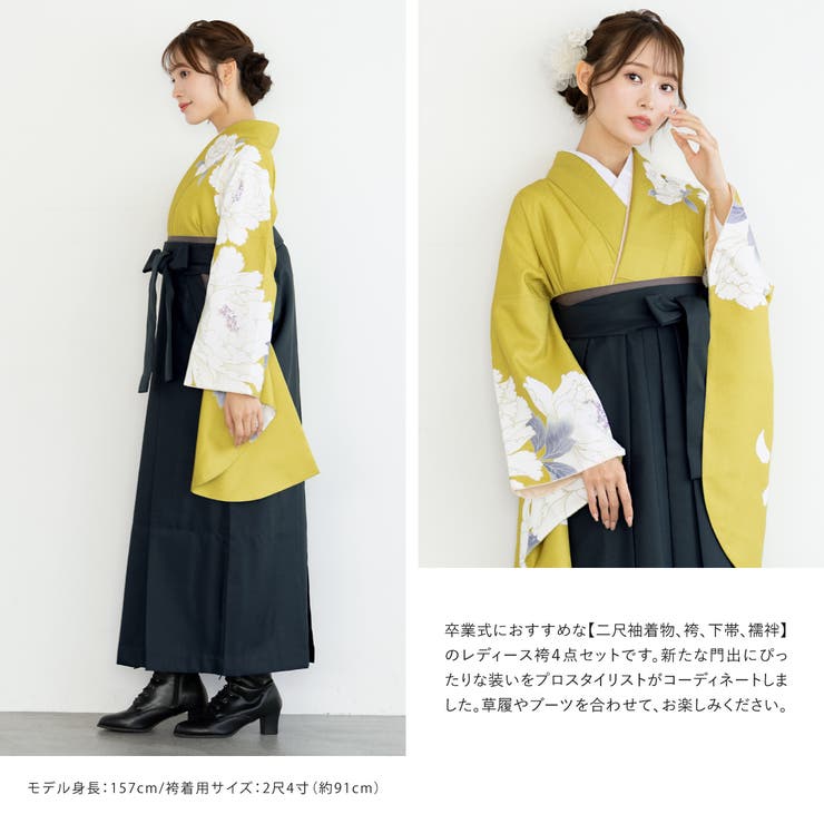 袴セット 卒業式 大学生 | SOUBIEN | 詳細画像7 