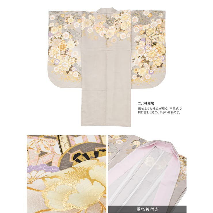 袴セット 卒業式 大学生 | SOUBIEN | 詳細画像3 
