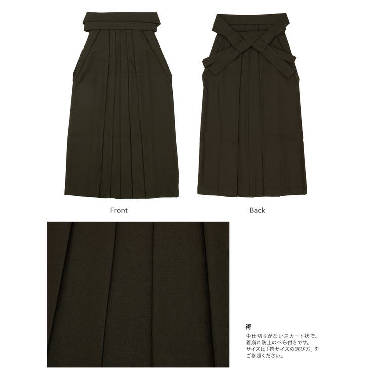 袴セット 卒業式 大学生 | SOUBIEN | 詳細画像5 