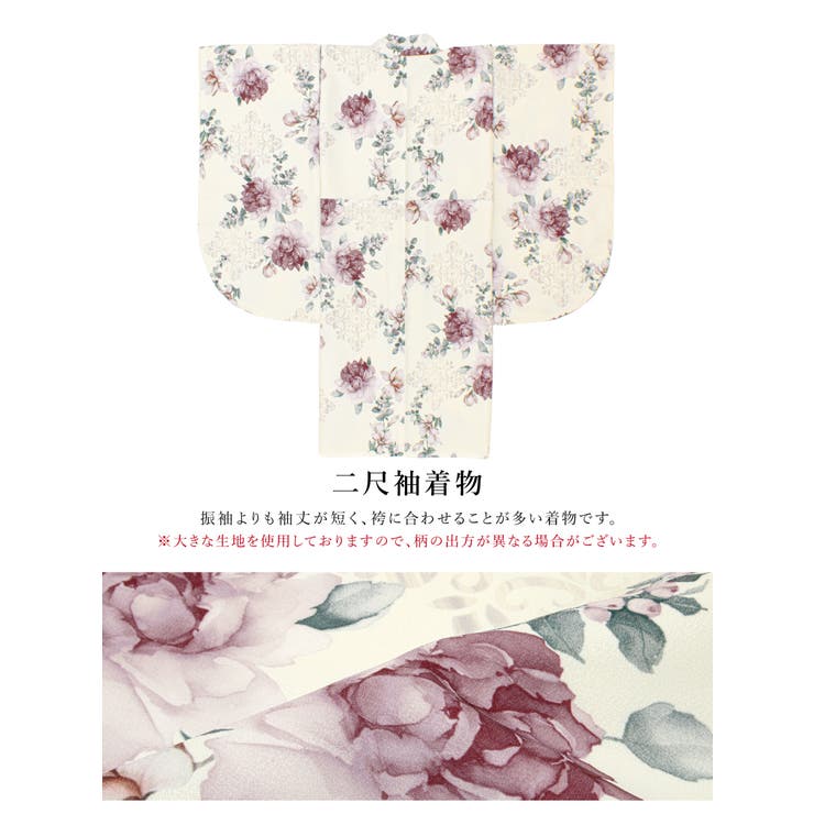 袴セット 卒業式 大学生 | SOUBIEN | 詳細画像4 
